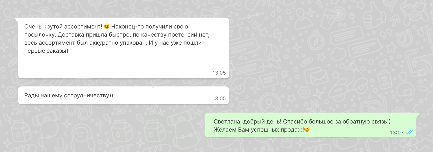 Отзыв